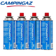 Campingaz CP250 disposable gas cartridges, pack of four, designed for camping stoves and portable camping appliances.